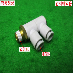 10332/공압피팅/14개발송